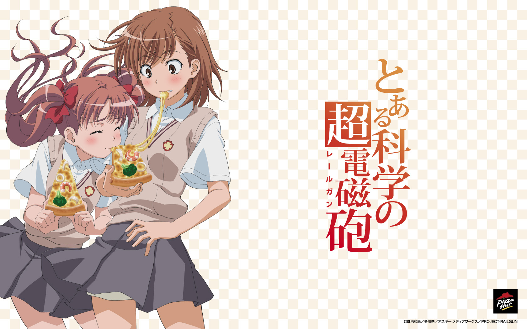 to aru kagaku no railgun to aru majutsu no index misaka mikoto 
